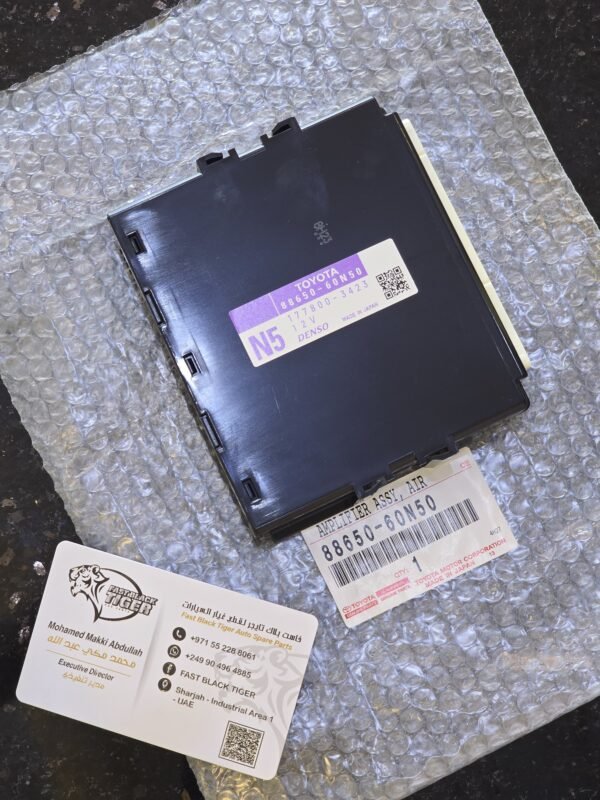 TOYOTA AMPLIFTER ASSY AIR 88650-60N50