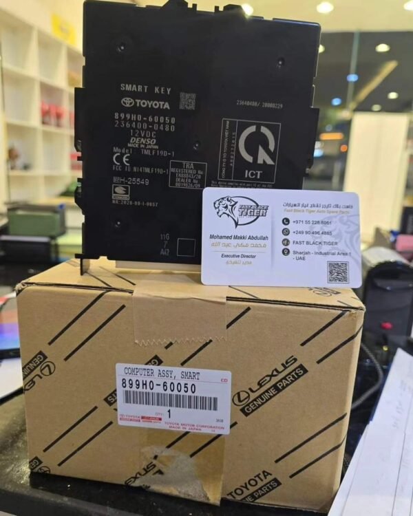 TOYOTA COMPUTER ASSY, SMART 899H0-60050