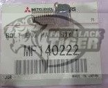 bolt eng hanger MF140222