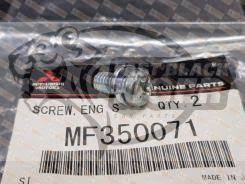 screw eng safety cover MF350071