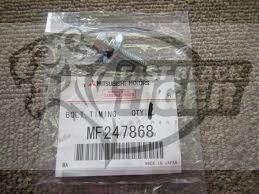 bolt timing belt cover MF247868
