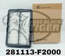 Engine Air Filter 28113-F2000