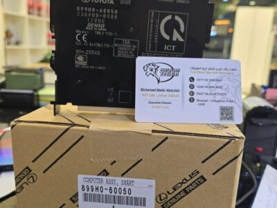 Genuine Toyota Smart Key Computer | 899H0-60050