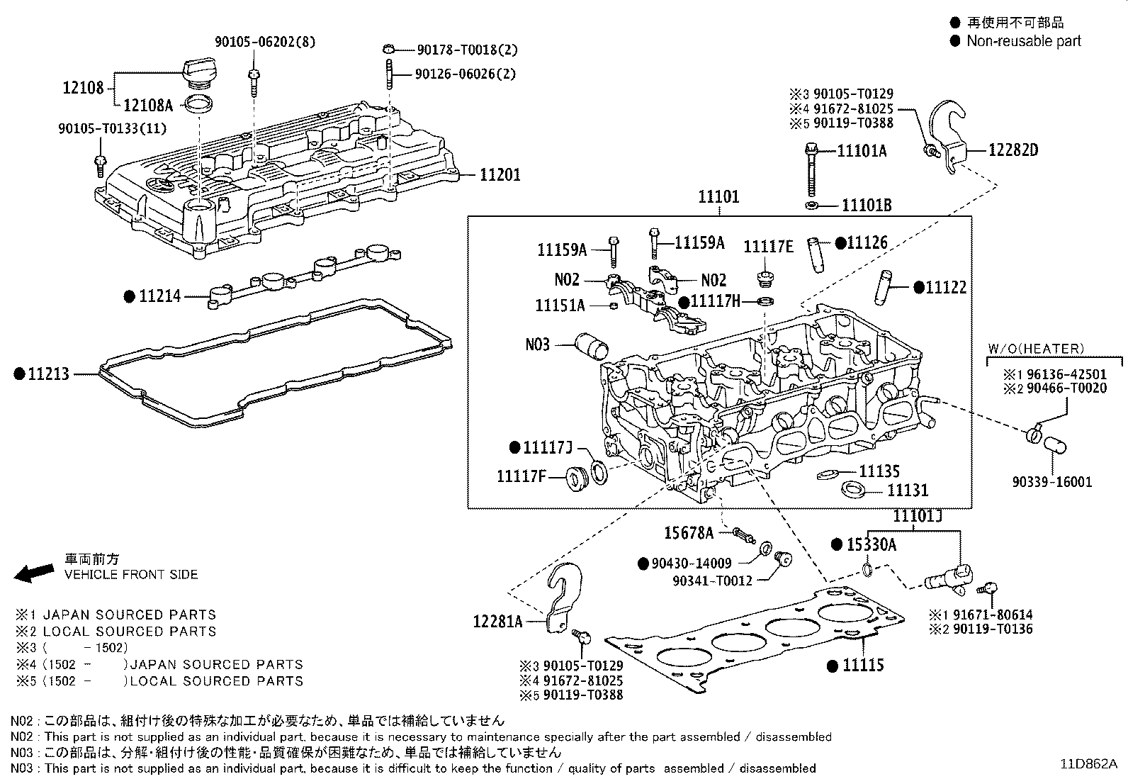 rocker cover 1035B270