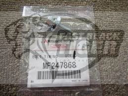 bolt timing belt cover MF247868