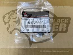 damper back door MU720008